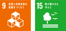 ITを利用した輸送の更なる効率化のために