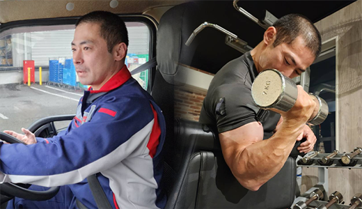 トレーニング時間を確保できる就労時間設計