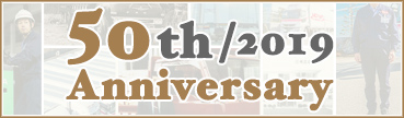 50th/2019 Anniversary