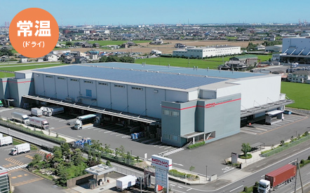 名古屋西・弥富第二物流センター外観　常温倉庫